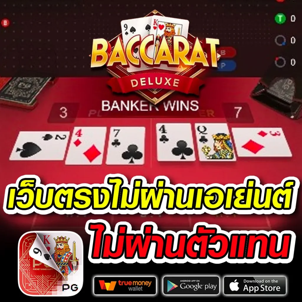 เล่นฟรี vegas-55